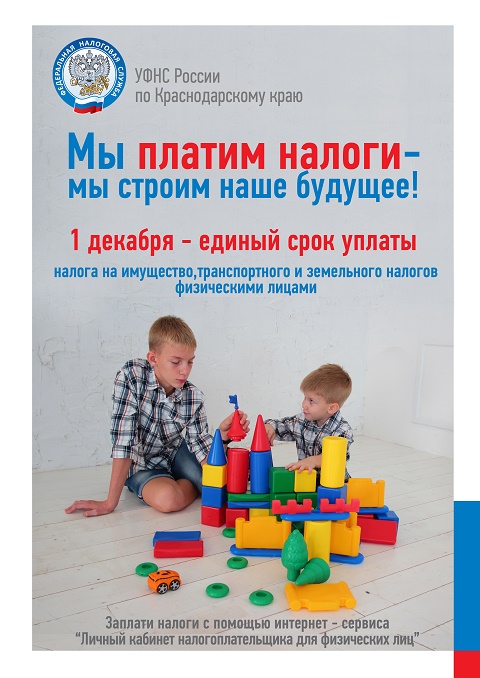 2 informacionnyj list 22.09.2021