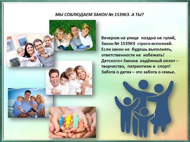 foto 2024 06 14 09 52 004