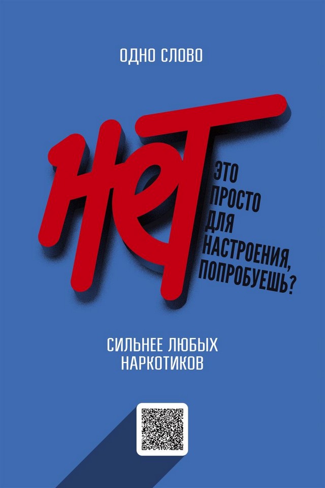 ЭТО ТВОЕ СУПЕР СЛОВО 